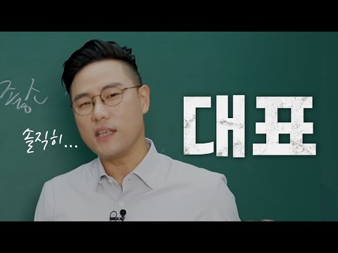 대표는 무슨 생각을 할까 (feat. 스타트업 중소기업)