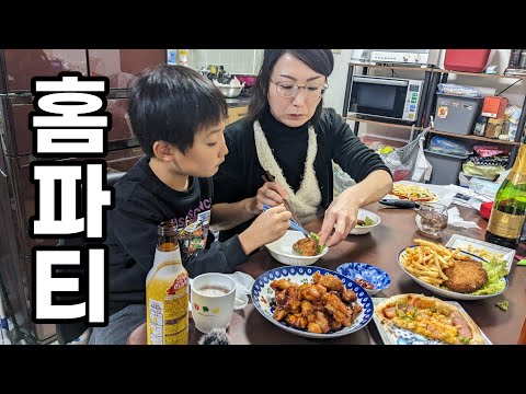 [일본 중소기업 4년차]일본인 아내가 4만원으로 파티를 준비 했습니다